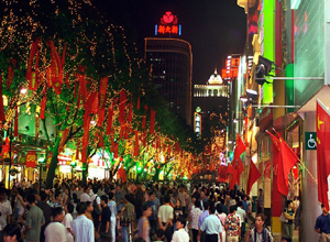 Beijing Road Pedestrian Street