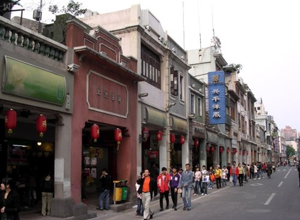 Beijing Road Pedestrian Street