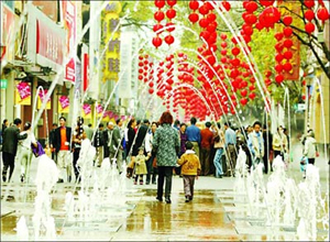 Beijing Road Pedestrian Street