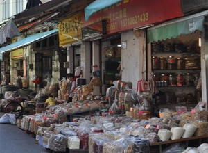 Qingping Market