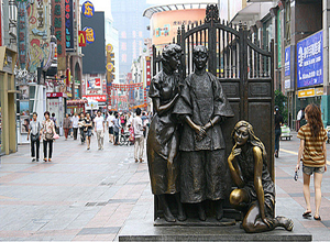 Shangxiajiu Pedestrian Street, Guangzhou