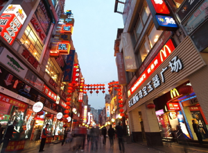 Shangxiajiu Pedestrian Street, Guangzhou