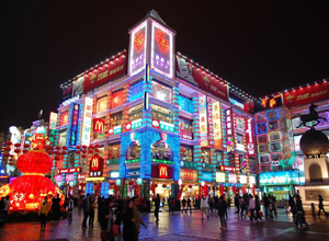 Shangxiajiu Pedestrian Street