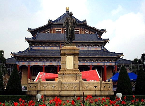 Sun Yat-sen Memorial Hall